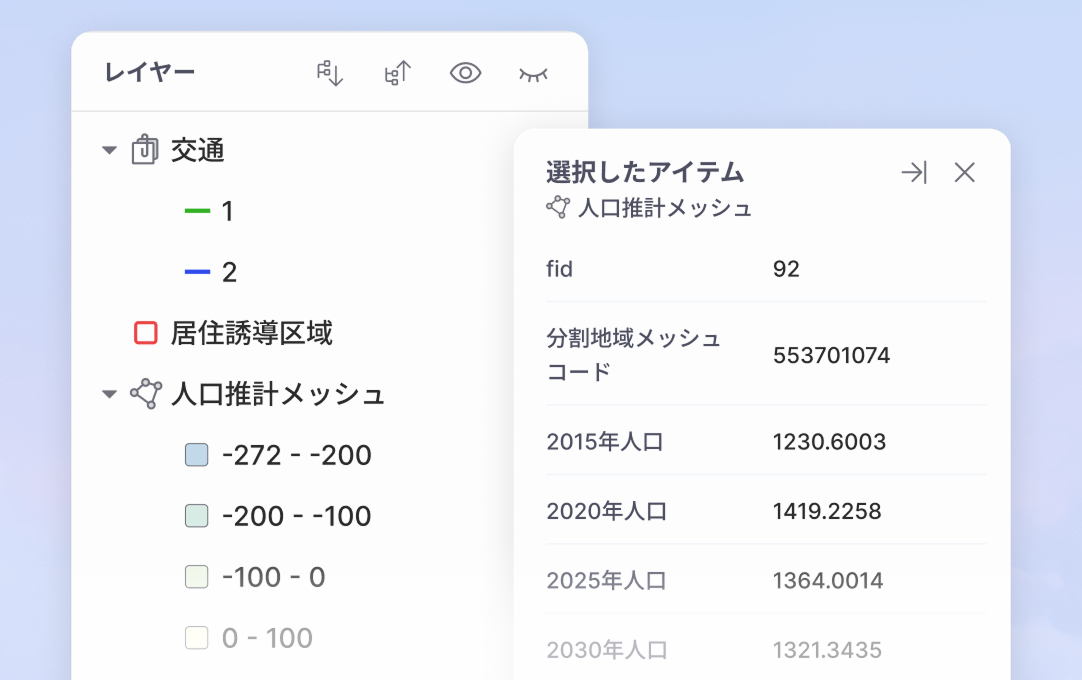 QGISに近いデザインと操作感